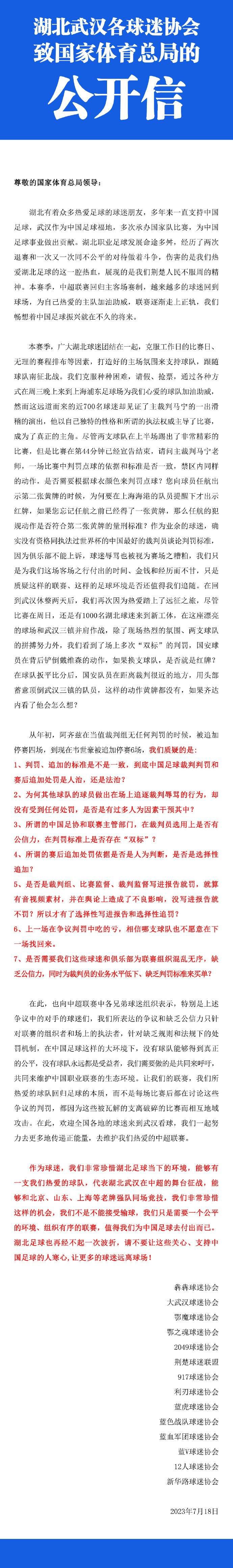 红鸟认为，如果真的决定换帅，那么现在去哪里找到一个比皮奥利更可靠和合适的教练，管理层不愿意冒险做出让球队变得更差的决定，这是皮奥利暂时不会被解雇的原因之一。